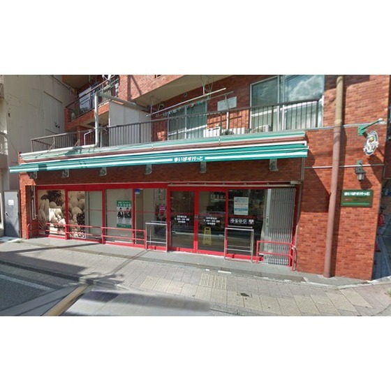 まいばすけっと反町駅北店