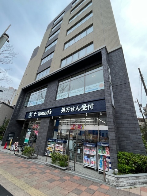 トモズ反町店