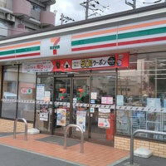 セブンイレブン横浜上末吉3丁目店