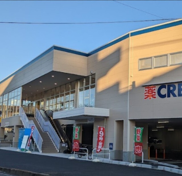 クリエイトエス・ディー横浜西大口店