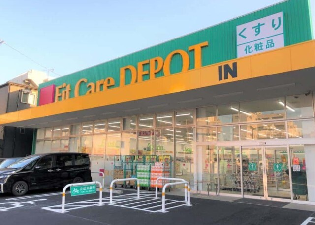 Fit　Care　DEPOT下末吉店