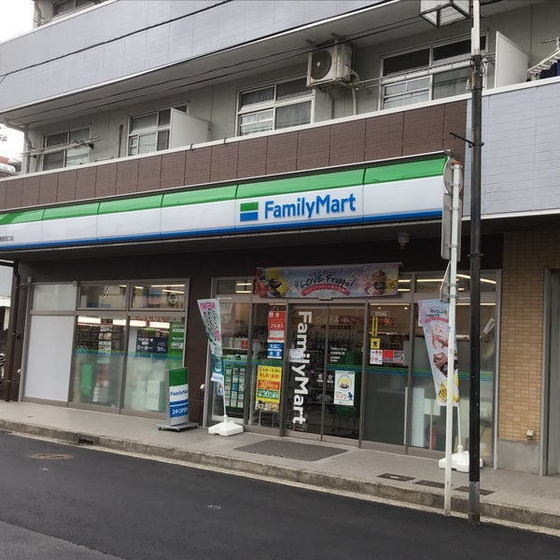 ファミリーマート生麦駅西口店