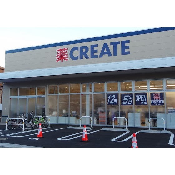 クリエイトエス・ディー鶴見生麦店