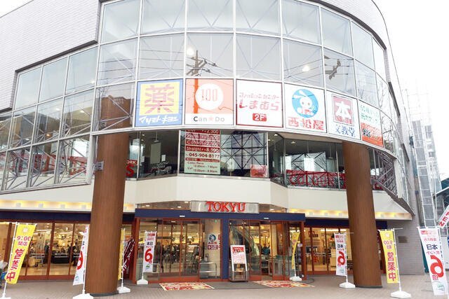 マツモトキヨシすすき野とうきゅう店