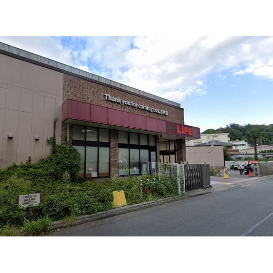 ライフ大倉山店