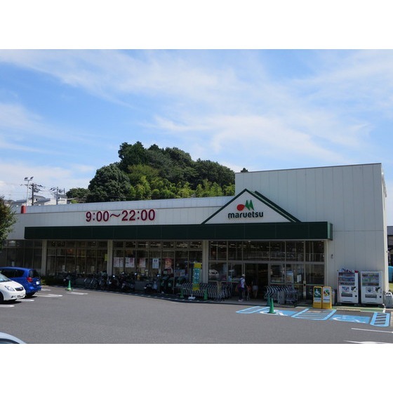 マルエツ戸塚舞岡店