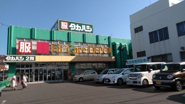 Fit　Care　DEPOT富岡西店