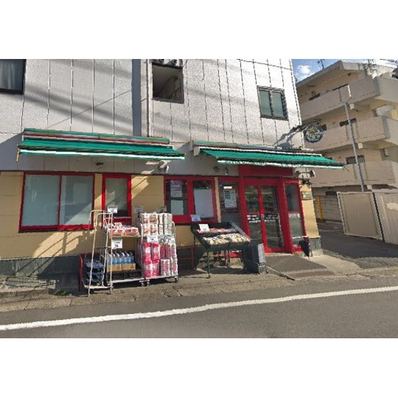 まいばすけっと生麦3丁目店