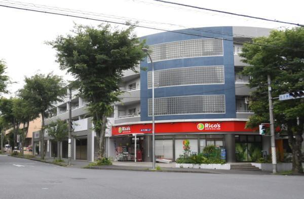 リコスみたけ台店