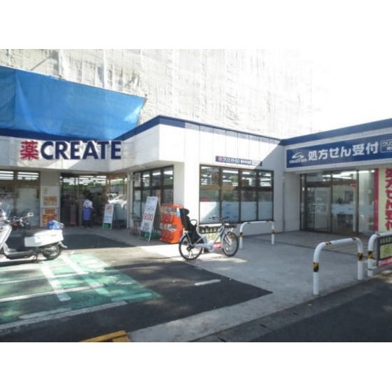 クリエイトエス・ディー柿の木台店