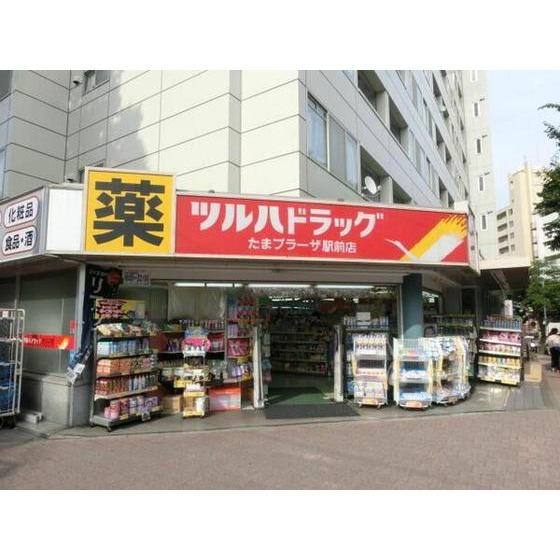 ツルハドラッグたまプラーザ駅前店