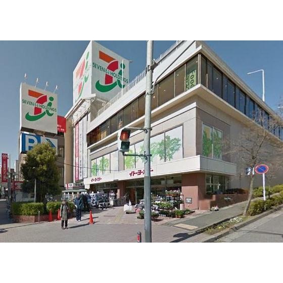 イトーヨーカドーたまプラーザ店