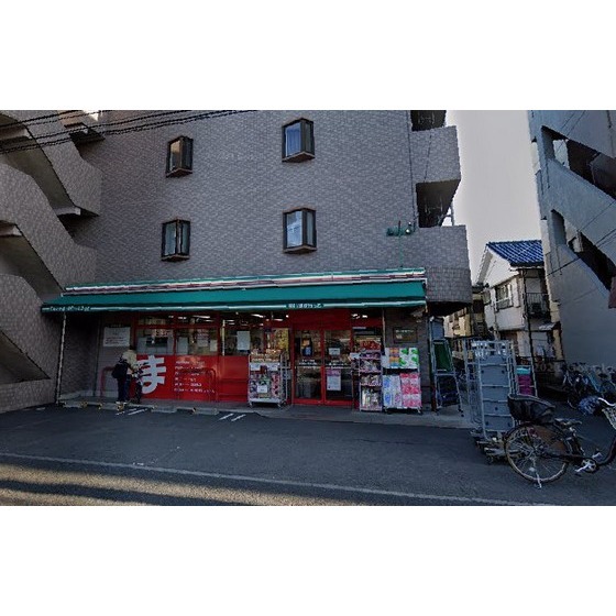 まいばすけっと上末吉5丁目店