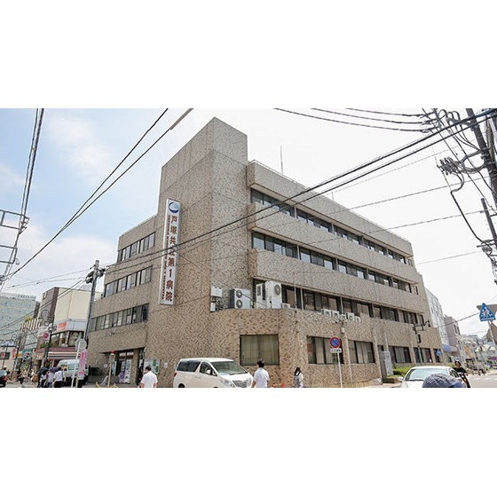 戸塚共立第1病院