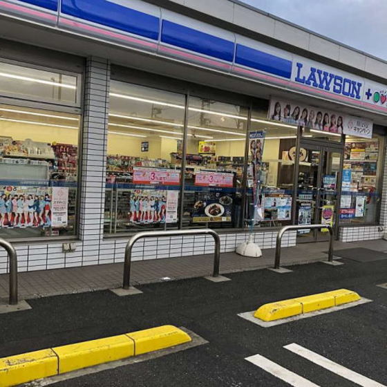 ローソン・スリーエフ鶴見向井町店