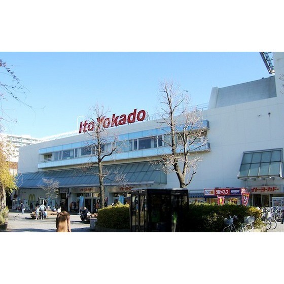 イトーヨーカドー上永谷店