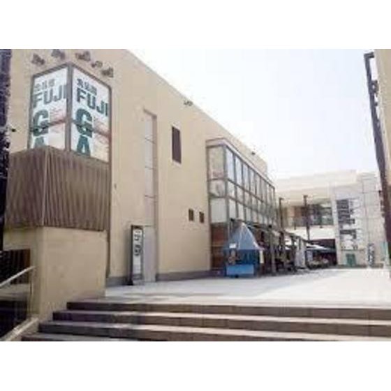 富士ガーデンあざみ野店