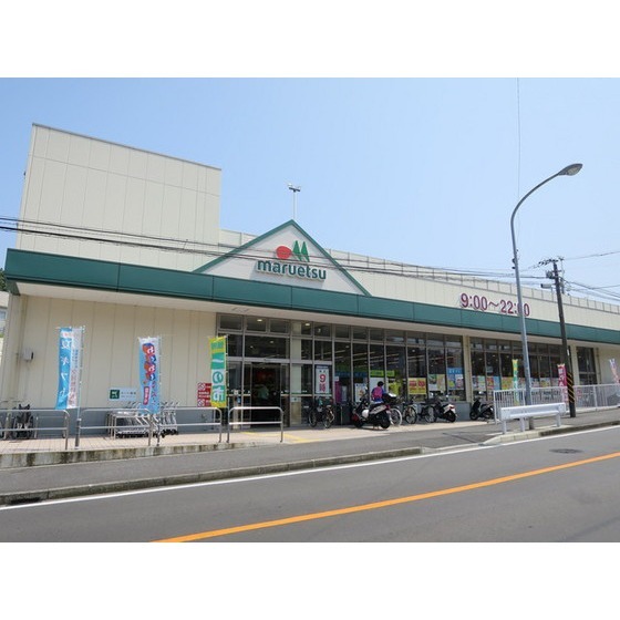 マルエツ戸塚大坂下店