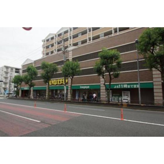 いなげや川崎宮前平駅前店