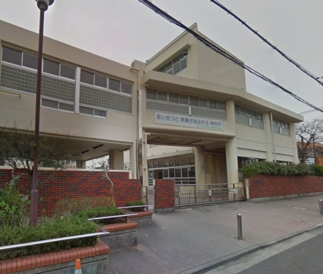 横浜市立岡村中学校