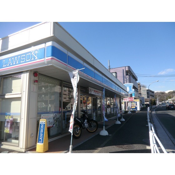 ローソン横浜釜利谷東五丁目店