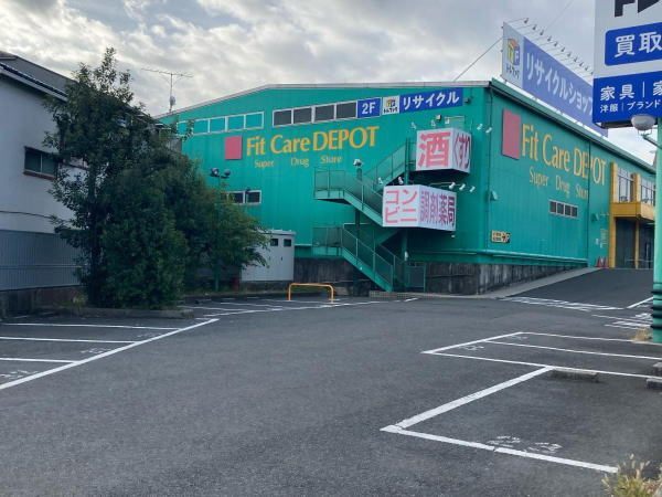 Fit　Care　DEPOT荏田246店