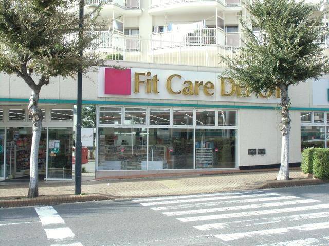 Fit　Care　DEPOT市ヶ尾店