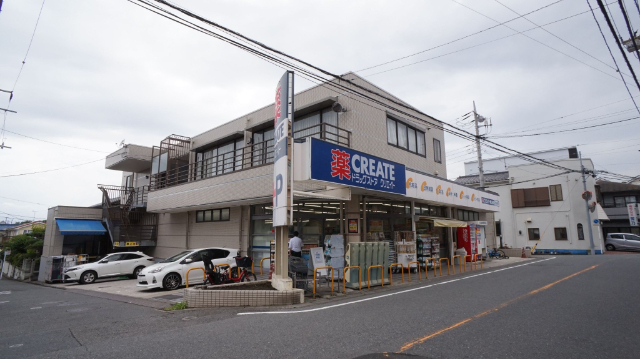 クリエイトエス・ディー港南上永谷店