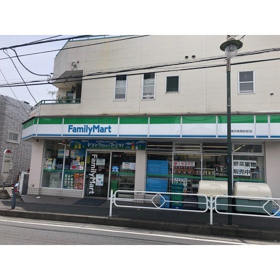 ファミリーマート横浜南高校前店