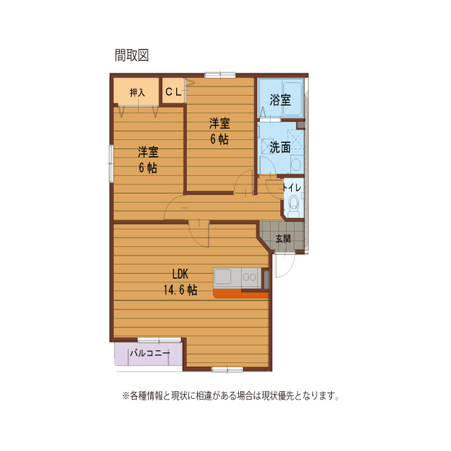 間取画像
