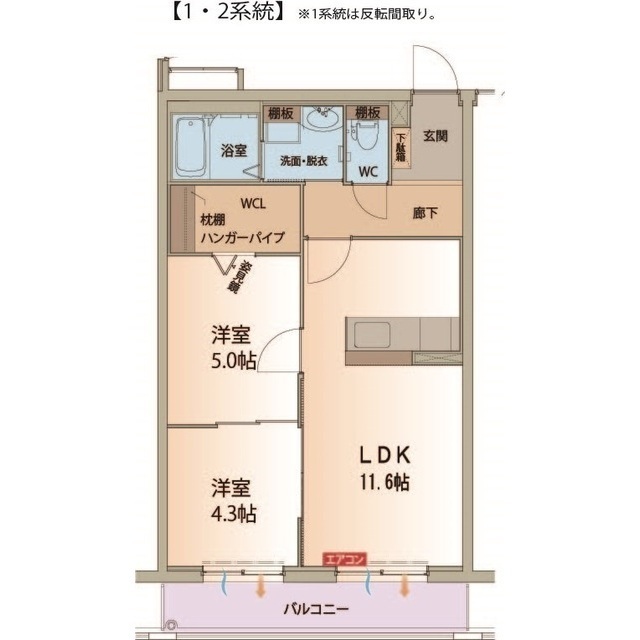 間取画像