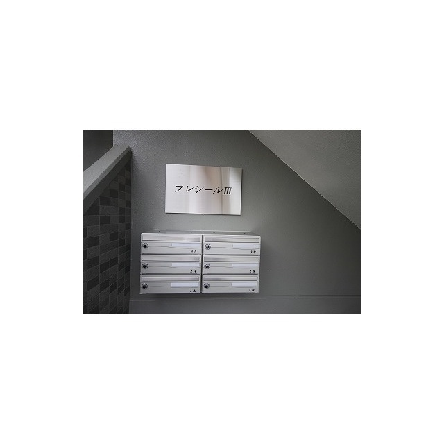 ダイヤルポスト