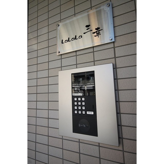 オートロック