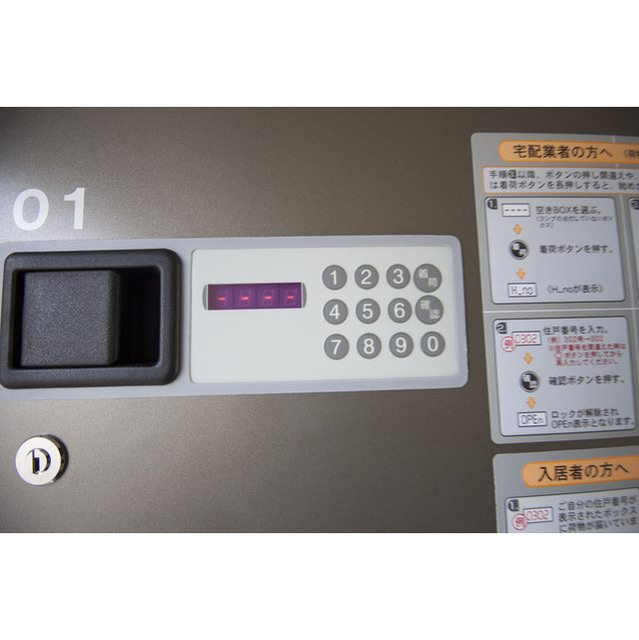 宅配ボックス