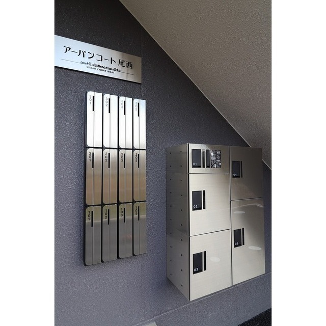 宅配ボックス、集合ポスト