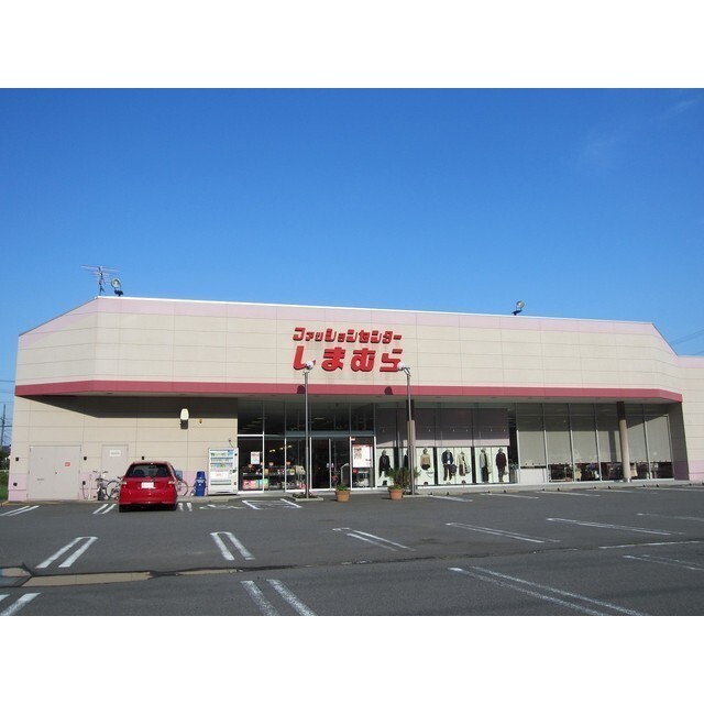ファッションセンターしまむら南濃