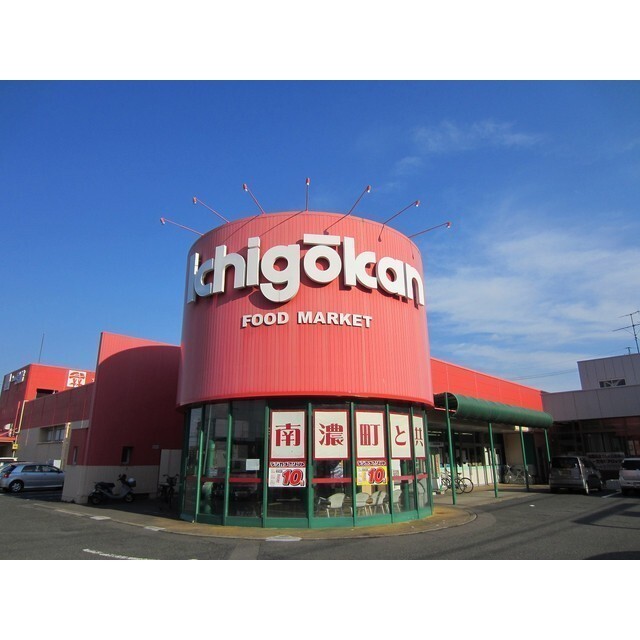 一号舘南濃店