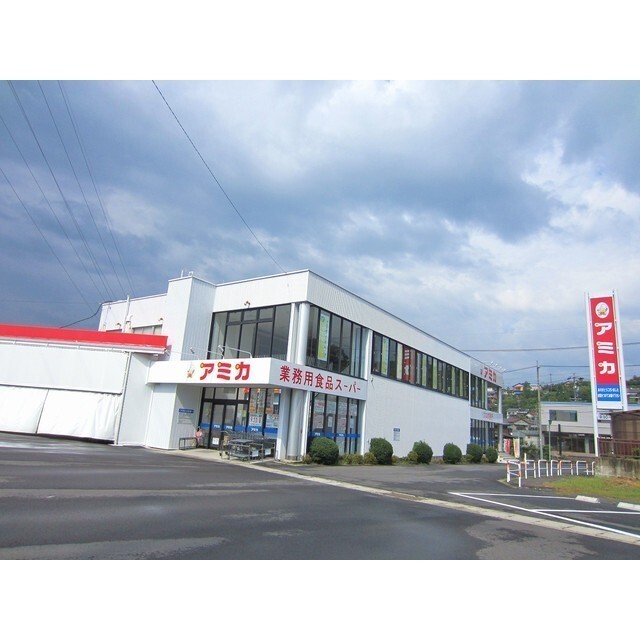 アミカ中津川店
