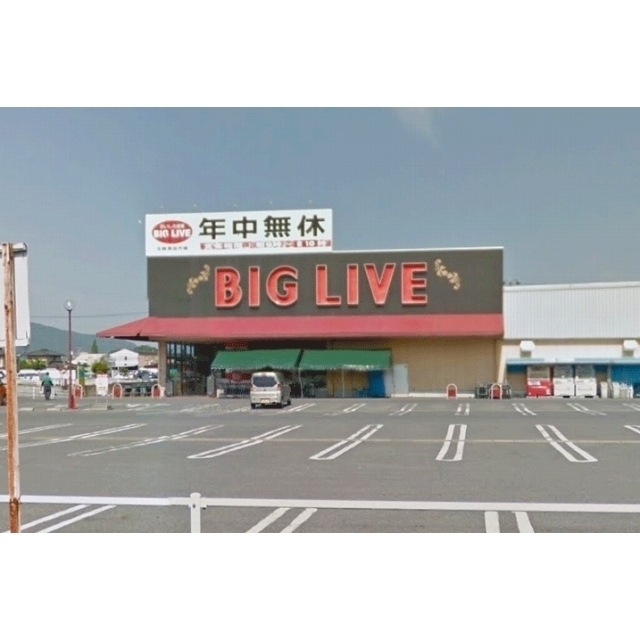パティオ可児ショッピングプラザ
