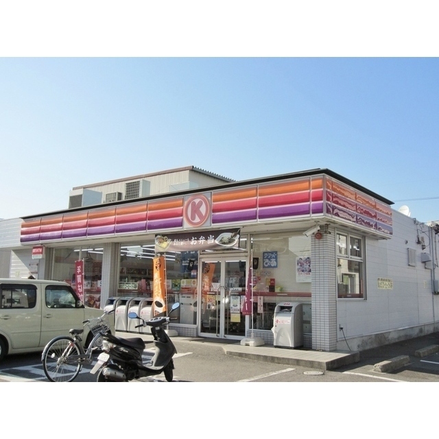サークルK春日井鳥居松店