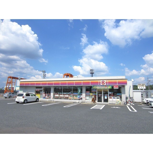 サークルK吉根住宅前店