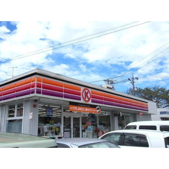 サークルK可児下切店