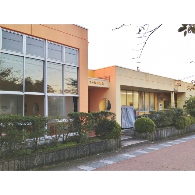 久々利保育園