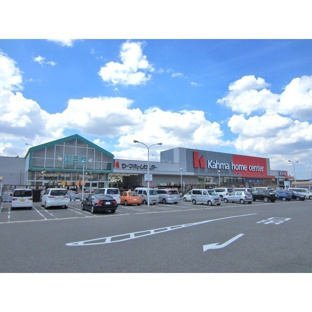 カーマホームセンター守山吉根店