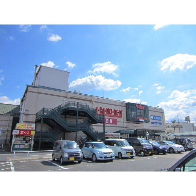 バロー多治見ショッピングセンター