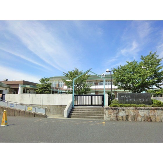 加茂野保育園