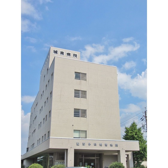 城南病院