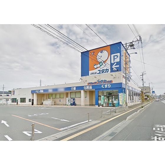 ドラッグユタカ笠松店