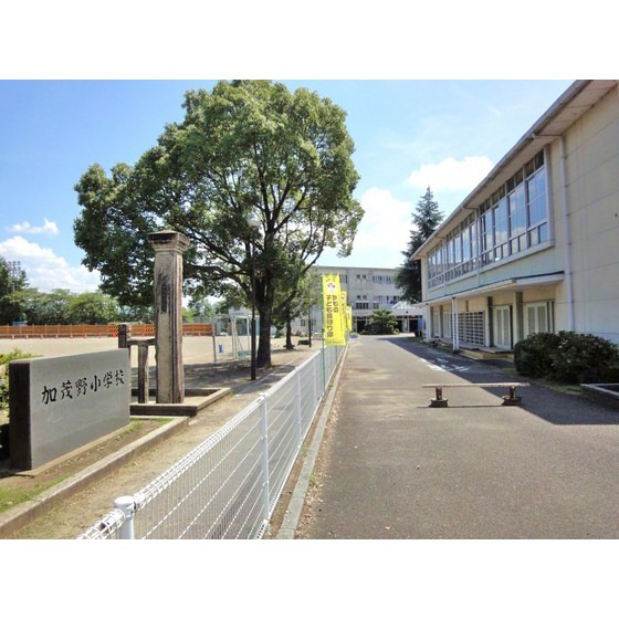 美濃加茂市立加茂野小学校