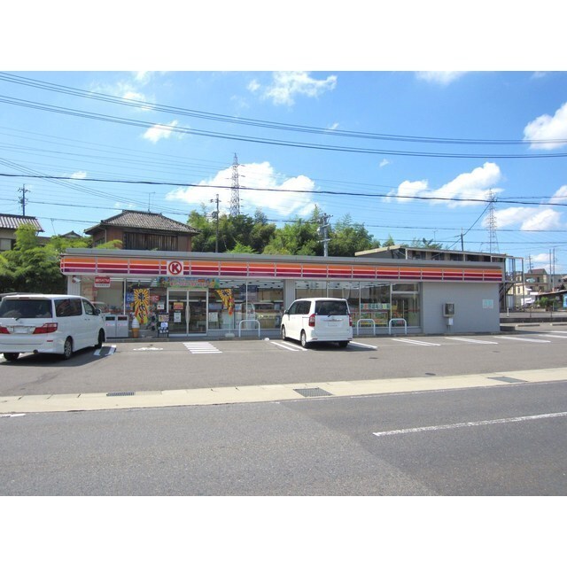 サークルK多治見小泉町店